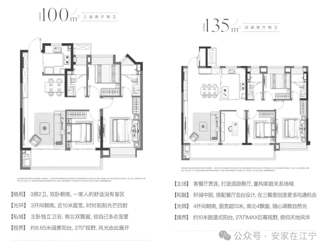 市风向标来了本周末即将轰动江宁！开元棋牌紧急通知！2024年楼(图4)